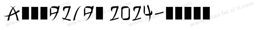 Argentina 2024字体转换